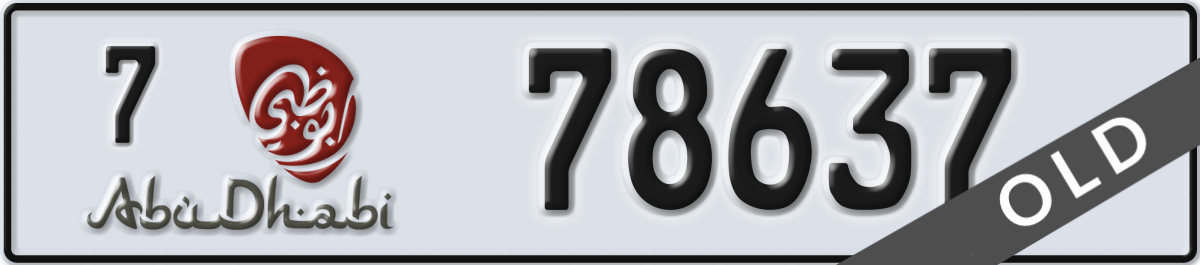 abu dhabi License Plate Number 78637 Code 7