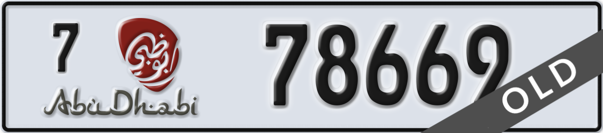 abu dhabi License Plate Number 78669 Code 7
