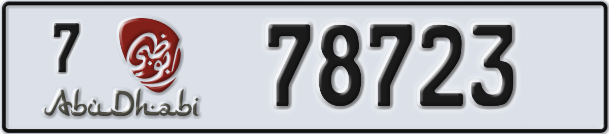 abu dhabi License Plate Number 78723 Code 7