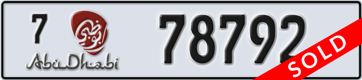 abu dhabi License Plate Number 78792 Code 7