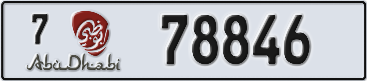 abu dhabi License Plate Number 78846 Code 7