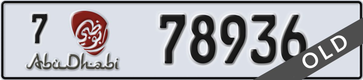abu dhabi License Plate Number 78936 Code 7