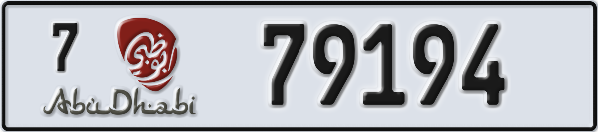 abu dhabi License Plate Number 79194 Code 7