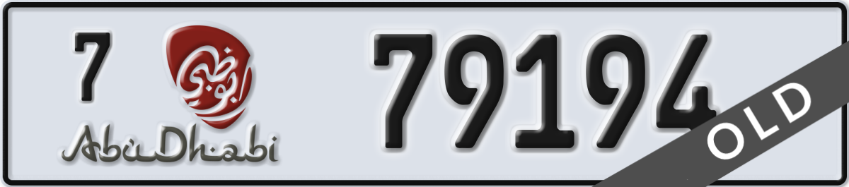 abu dhabi License Plate Number 79194 Code 7