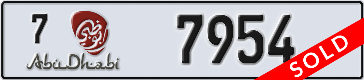 abu dhabi License Plate Number 7954 Code 7
