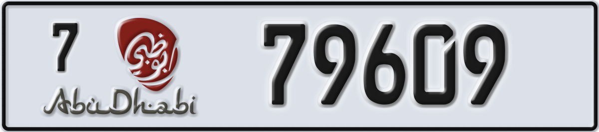 abu dhabi License Plate Number 79609 Code 7