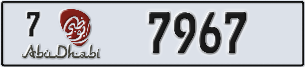 abu dhabi License Plate Number 7967 Code 7