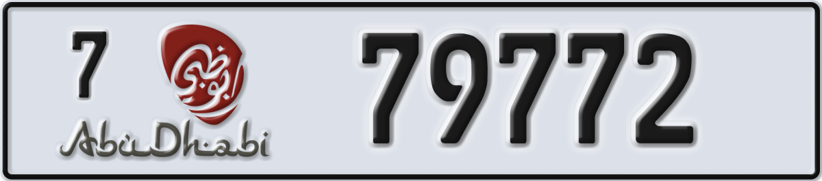 abu dhabi License Plate Number 79772 Code 7