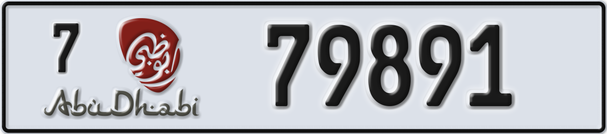 abu dhabi License Plate Number 79891 Code 7