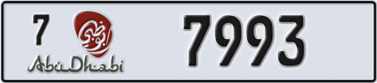 abu dhabi License Plate Number 7993 Code 7