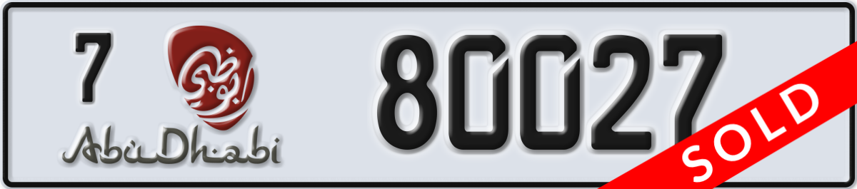 abu dhabi License Plate Number 80027 Code 7