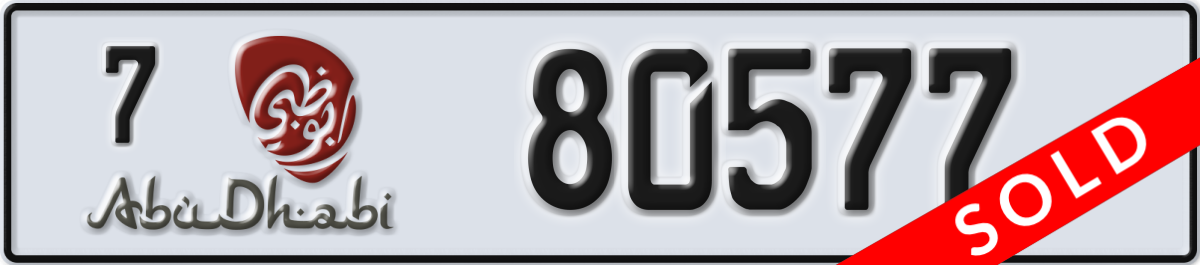 abu dhabi License Plate Number 80577 Code 7