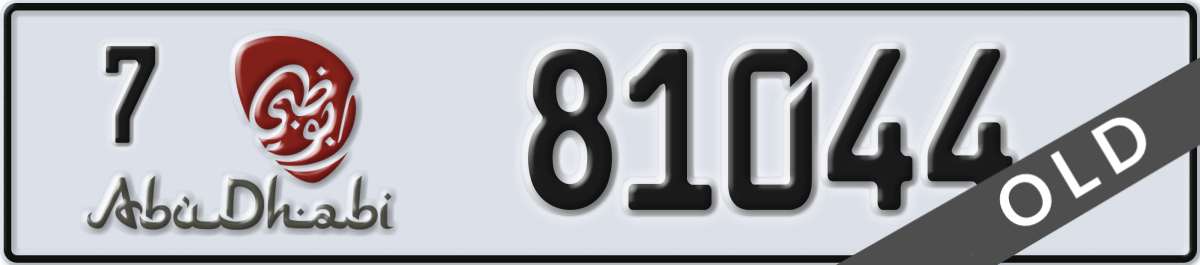 abu dhabi License Plate Number 81044 Code 7