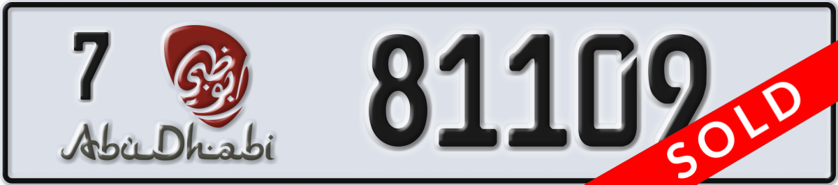 abu dhabi License Plate Number 81109 Code 7