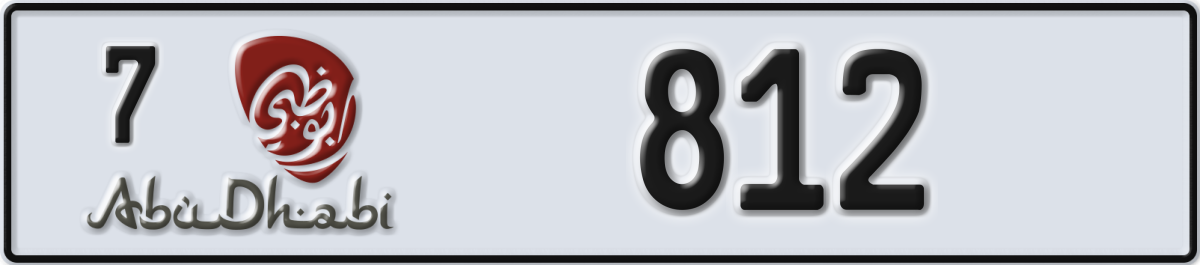 abu dhabi License Plate Number 812 Code 7
