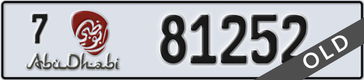 abu dhabi License Plate Number 81252 Code 7