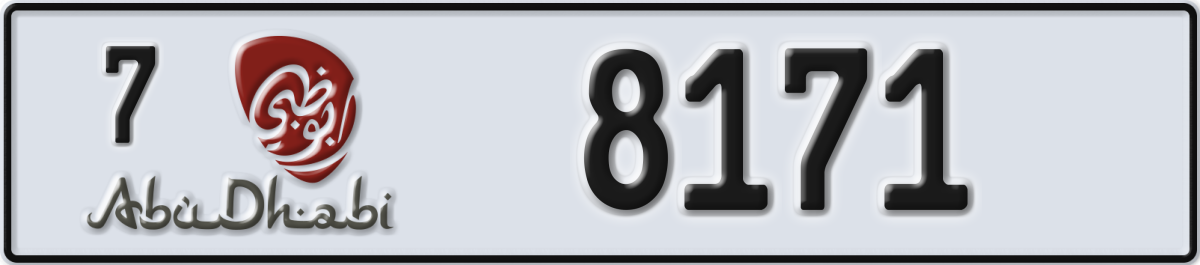 abu dhabi License Plate Number 8171 Code 7