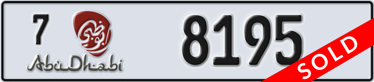 abu dhabi License Plate Number 8195 Code 7