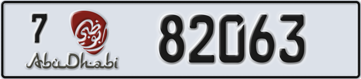 abu dhabi License Plate Number 82063 Code 7