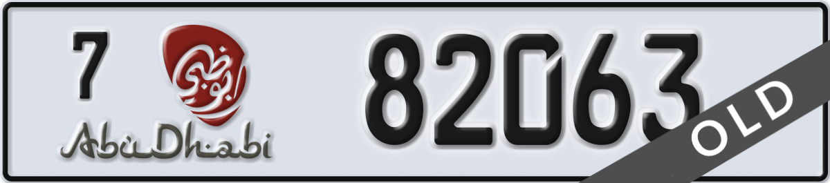 abu dhabi License Plate Number 82063 Code 7