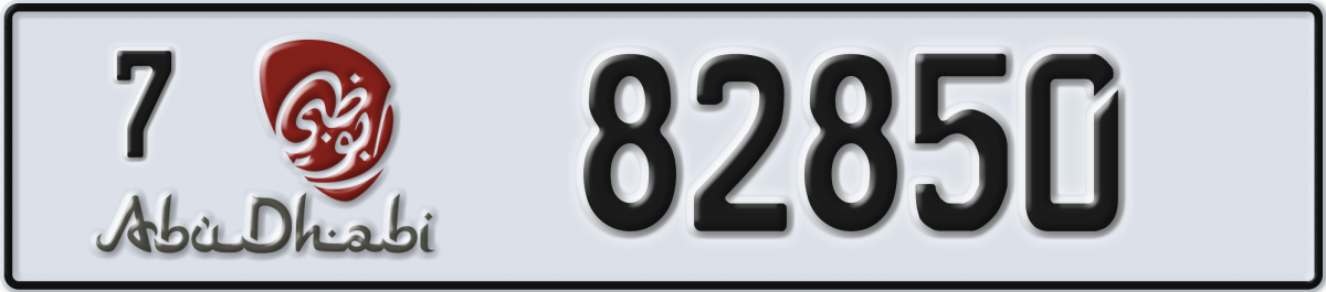 abu dhabi License Plate Number 82850 Code 7