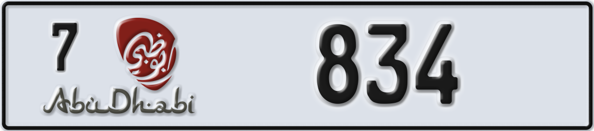 abu dhabi License Plate Number 834 Code 7