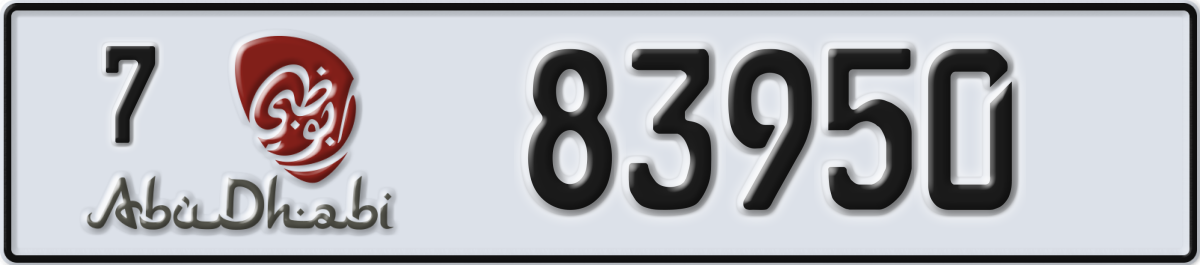 abu dhabi License Plate Number 83950 Code 7