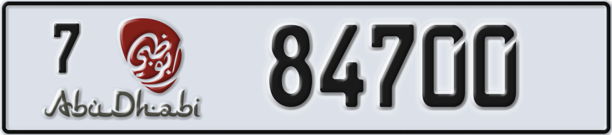 abu dhabi License Plate Number 84700 Code 7