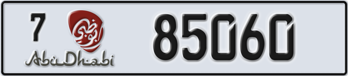 abu dhabi License Plate Number 85060 Code 7
