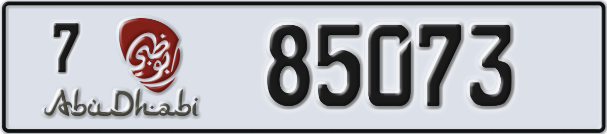 abu dhabi License Plate Number 85073 Code 7