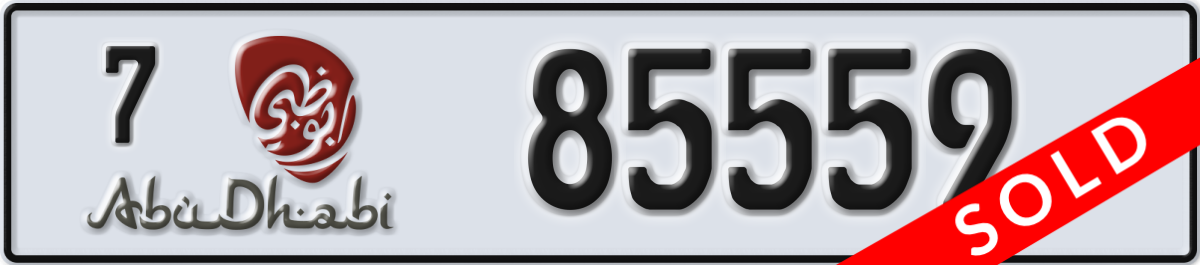 abu dhabi License Plate Number 85559 Code 7