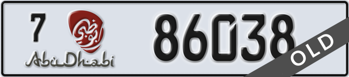 abu dhabi License Plate Number 86038 Code 7
