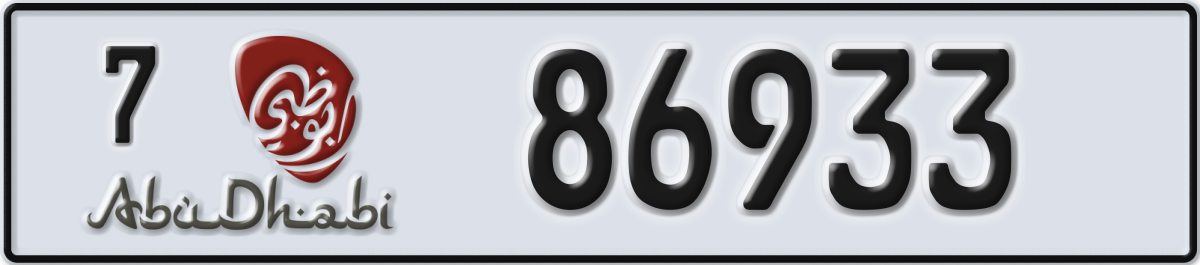 abu dhabi License Plate Number 86933 Code 7