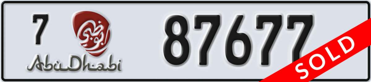abu dhabi License Plate Number 87677 Code 7