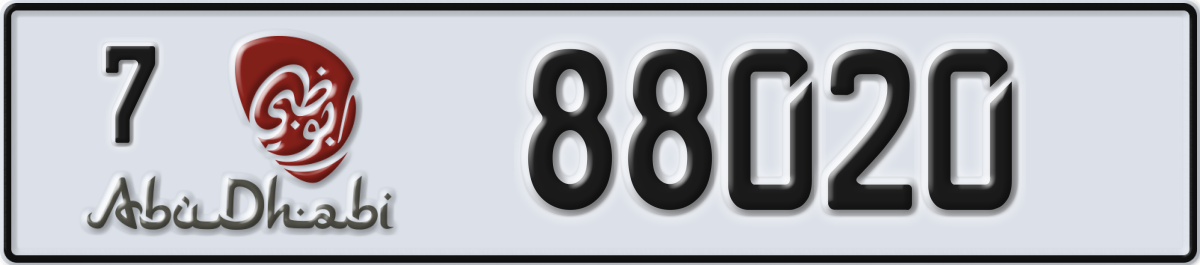 abu dhabi License Plate Number 88020 Code 7