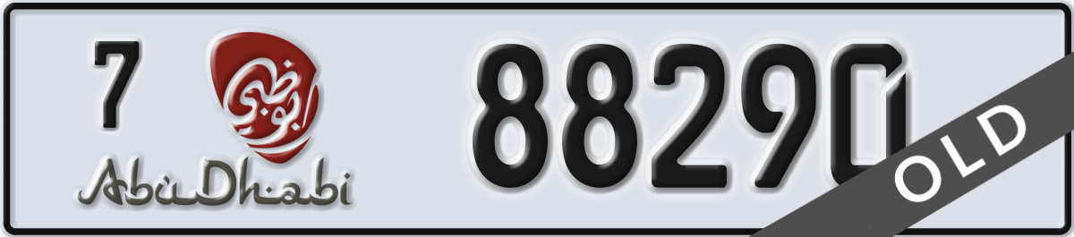 abu dhabi License Plate Number 88290 Code 7