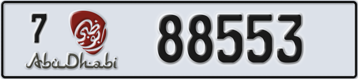 abu dhabi License Plate Number 88553 Code 7