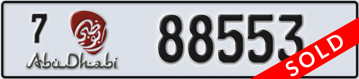 abu dhabi License Plate Number 88553 Code 7