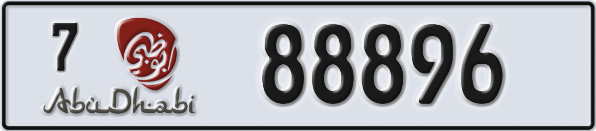 abu dhabi License Plate Number 88896 Code 7