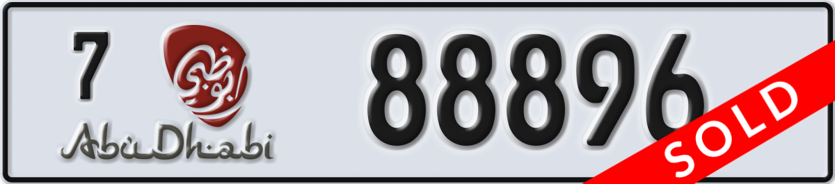 abu dhabi License Plate Number 88896 Code 7
