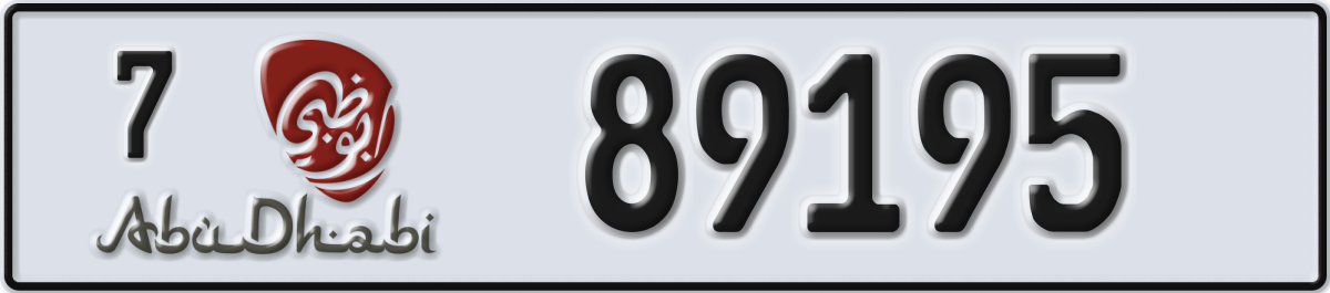 abu dhabi License Plate Number 89195 Code 7