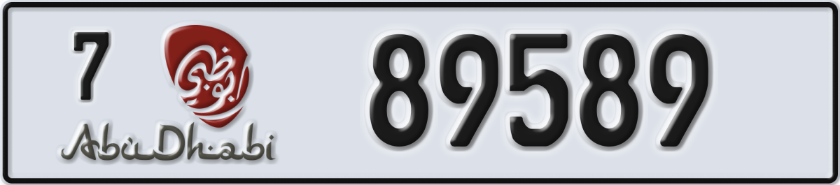 abu dhabi License Plate Number 89589 Code 7