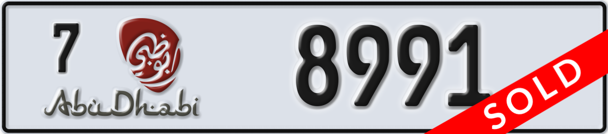 abu dhabi License Plate Number 8991 Code 7