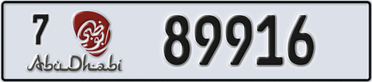 abu dhabi License Plate Number 89916 Code 7