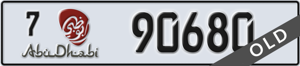 abu dhabi License Plate Number 90680 Code 7