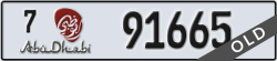 abu dhabi - code - 7 - number -91665