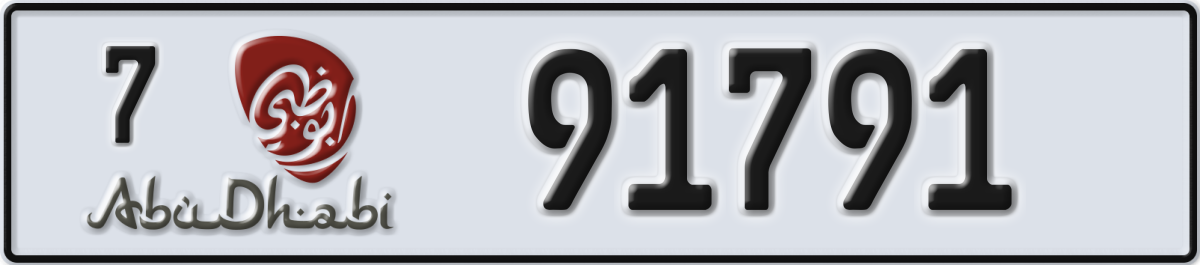 abu dhabi License Plate Number 91791 Code 7