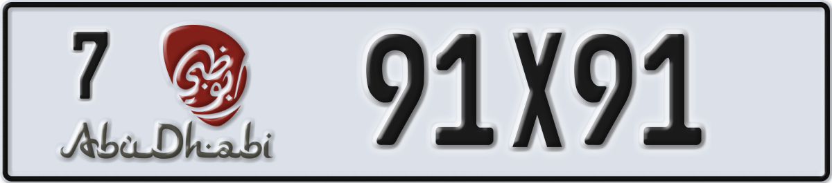 abu dhabi License Plate Number 91X91 Code 7