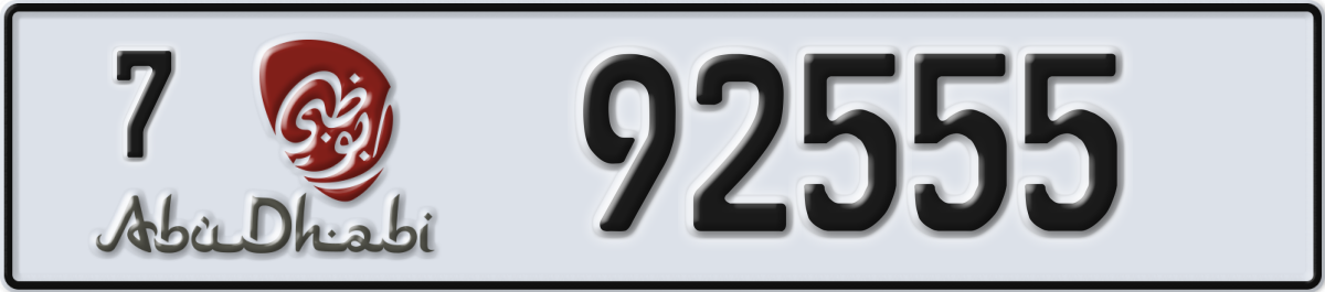 abu dhabi License Plate Number 92555 Code 7
