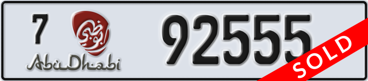 abu dhabi License Plate Number 92555 Code 7